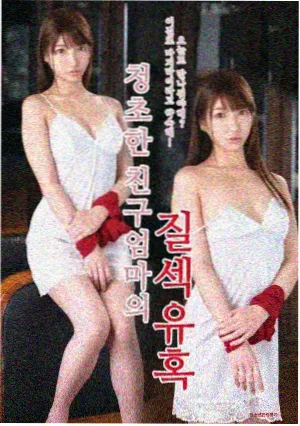 第七码头的信漫画封面