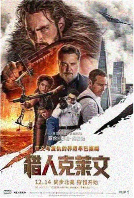齿轮之城漫画封面